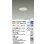 画像2: 大光電機(DAIKO) DDL-6233YWG ダウンライト 埋込穴φ75 調光(調光器別売) 電球色 LED内蔵 電源付(別置) COBタイプ グレアレス 高気密SB形 防雨形 ホワイト (2)