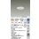 画像2: 大光電機(DAIKO) DDL-6236YWG ダウンライト 埋込穴φ75 調光(調光器別売) 電球色 LED内蔵 電源付(別置) COBタイプ グレアレス 高気密SB形 防雨形 ホワイト (2)