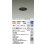 画像2: 大光電機(DAIKO) DDL-6237YBG ダウンライト 埋込穴φ75 調光(調光器別売) 電球色 LED内蔵 電源付(別置) COBタイプ グレアレス 高気密SB形 防雨形 ブラック (2)