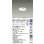 画像2: 大光電機(DAIKO) DDL-6239AWG ダウンライト 埋込穴φ75 調光(調光器別売) 温白色 LED内蔵 電源別置 COB グレアレス 高気密SB形 ユニバーサル 防雨形 ホワイト (2)