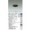 画像2: 大光電機(DAIKO) DDL-6241ABG ダウンライト 埋込穴φ75 調光(調光器別売) 温白色 LED内蔵 電源別置 COB グレアレス 高気密SB形 ユニバーサル 防雨形 ブラック (2)