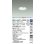 画像2: 大光電機(DAIKO) DDL-6241AWG ダウンライト 埋込穴φ75 調光(調光器別売) 温白色 LED内蔵 電源別置 COB グレアレス 高気密SB形 ユニバーサル 防雨形 ホワイト (2)
