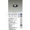 画像2: 大光電機(DAIKO) DDL-6242WBG ダウンライト 埋込穴φ75 調光(調光器別売) 昼白色 LED内蔵 電源付(別置) COBタイプ 高気密SB形 ユニバーサル ブラック (2)