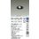 画像2: 大光電機(DAIKO) DDL-6243ABG ダウンライト 埋込穴φ75 調光(調光器別売) 温白色 LED内蔵 電源付(別置) COBタイプ 高気密SB形 ユニバーサル ブラック (2)