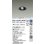 画像2: 大光電機(DAIKO) DDL-6243WBG ダウンライト 埋込穴φ75 調光(調光器別売) 昼白色 LED内蔵 電源付(別置) COBタイプ 高気密SB形 ユニバーサル ブラック (2)