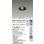 画像2: 大光電機(DAIKO) DDL-6243YBG ダウンライト 埋込穴φ75 調光(調光器別売) 電球色 LED内蔵 電源付(別置) COBタイプ 高気密SB形 ユニバーサル ブラック (2)