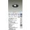 画像2: 大光電機(DAIKO) DDL-6248WBG ダウンライト 埋込穴φ100 調光(調光器別売) 昼白色 LED内蔵 電源付(別置) COBタイプ 高気密SB形 ユニバーサル ブラック (2)