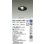 画像2: 大光電機(DAIKO) DDL-6249ABG ダウンライト 埋込穴φ100 調光(調光器別売) 温白色 LED内蔵 電源付(別置) COBタイプ 高気密SB形 ユニバーサル ブラック (2)