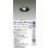 画像2: 大光電機(DAIKO) DDL-6249WBG ダウンライト 埋込穴φ100 調光(調光器別売) 昼白色 LED内蔵 電源付(別置) COBタイプ 高気密SB形 ユニバーサル ブラック (2)