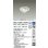 画像2: 大光電機(DAIKO) DDL-6250AWG ダウンライト 埋込穴φ100 調光(調光器別売) 温白色 LED内蔵 電源付(別置) COBタイプ 高気密SB形 ユニバーサル ホワイト (2)