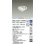 画像2: 大光電機(DAIKO) DDL-6251AWG ダウンライト 埋込穴φ100 調光(調光器別売) 温白色 LED内蔵 電源付(別置) COBタイプ 高気密SB形 ユニバーサル ホワイト (2)