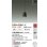 画像2: 大光電機(DAIKO) DPN-42061Y ペンダント 非調光 電球色 LED内臓 フランジタイプ ブラック (2)