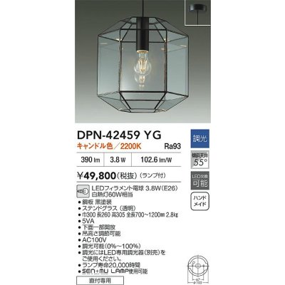 画像2: 大光電機(DAIKO) DPN-42459YG ペンダント 調光(調光器別売) キャンドル色 LED ランプ付 フランジタイプ ブラック