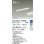画像2: 大光電機(DAIKO) DSY-4391AWGE 間接照明用器具 600mm 調光(調光器別売) 温白色 LED 電源内蔵 屋内用 ホワイト (2)