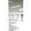 画像2: 大光電機(DAIKO) DSY-4391WWGE 間接照明用器具 600mm 調光(調光器別売) 昼白色 LED 電源内蔵 屋内用 ホワイト (2)