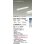 画像2: 大光電機(DAIKO) DSY-4927YWGE 間接照明用器具 612mm 調光(調光器別売) 電球色 LED 電源内蔵 屋内用 ホワイト (2)