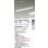 画像2: 大光電機(DAIKO) DSY-4928WWGE 間接照明用器具 906mm 調光(調光器別売) 昼白色 LED 電源内蔵 屋内用 ホワイト (2)