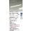 画像2: 大光電機(DAIKO) DSY-4928YWGE 間接照明用器具 906mm 調光(調光器別売) 電球色 LED 電源内蔵 屋内用 ホワイト (2)