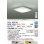 画像2: 大光電機(DAIKO) DCL-42100 シーリング 10畳 調色調光 LED内臓 リモコン付 ホワイトアッシュ色 (2)