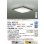画像2: 大光電機(DAIKO) DCL-42103 シーリング 10畳 調色調光 LED内臓 リモコン付 ウォールナット色 (2)