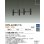 画像2: 大光電機(DAIKO) DPN-42388YG ペンダント 調光(調光器別売) 電球色 LED ランプ付 ブラック (2)