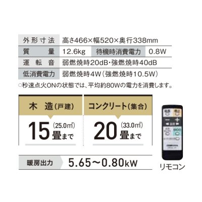 画像2: コロナ FH-CWZ57BYG(KG) 石油ファンヒーター WZシリーズ 木造15畳／コンクリート20畳 グランブラック