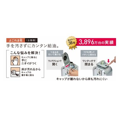 画像3: コロナ SX-E2925WY(W) ポータブル石油ストーブ 反射形 SXシリーズ エレガンスホワイト 木造8畳／コンクリート10畳