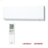 パナソニック CS-ME225D2-W マルチエアコン 2室用マルチエアコン 室内機のみ 壁掛け MEシリーズ エオリア ナノイーX 2.2kW クリスタルホワイト ♪