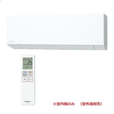 画像1: パナソニック CS-ME255D2-W マルチエアコン 2室用マルチエアコン 室内機のみ 壁掛け MEシリーズ エオリア ナノイーX 2.5kW クリスタルホワイト ♪