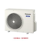 パナソニック CU-ME605D2 マルチエアコン 2室用マルチエアコン 室外機のみ MEシリーズ エオリア 2.2〜4.0kW ♪