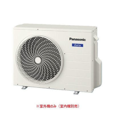画像1: パナソニック CU-ME605D2 マルチエアコン 2室用マルチエアコン 室外機のみ MEシリーズ エオリア 2.2〜4.0kW ♪