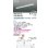 画像2: コイズミ照明 AH55136 ベースライト 1200mmタイプ 調光(調光器別売) 白色 SOLID 高演色R+ ホワイト (2)