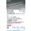 画像2: コイズミ照明 AH55169 ベースライト 1200mmタイプ 調光(調光器別売) 白色 SOLID プラグタイプ 高演色R+ ブラック (2)