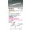 画像2: コイズミ照明 AH55177 ベースライト 1200mmタイプ 調光(調光器別売) 電球色 SOLID 高演色R+ ホワイト (2)