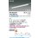 画像2: コイズミ照明 AH55207 ベースライト 1200mmタイプ 調光(調光器別売) 白色 SOLID プラグタイプ 高演色R+ ホワイト (2)