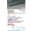 画像2: コイズミ照明 AH55210 ベースライト 1200mmタイプ 調光(調光器別売) 電球色 SOLID プラグタイプ 高演色R+ ブラック (2)