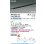 画像2: コイズミ照明 AH55212 ベースライト 1200mmタイプ 調光(調光器別売) 白色 SOLID プラグタイプ 高演色R+ ブラック (2)