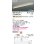 画像2: コイズミ照明 AH55129 ベースライト 1500mmタイプ 調光(調光器別売) 電球色 SOLID 高演色R+ ホワイト (2)