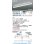画像2: コイズミ照明 XH55278 ベースライト 1500mmタイプ 調光(調光器別売) 昼白色 SOLID E+ ホワイト 受注生産品 [§] (2)