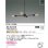 画像2: コイズミ照明 AA52325 シャンデリア 非調光 電球色 フランジタイプ サテンブラック (2)