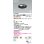 画像2: コイズミ照明 AD1284B27 ダウンライト φ100 非調光 電球色 高気密SB 人感センサ 高演色R+ 防雨型 マットブラック (2)