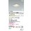 画像2: コイズミ照明 AD1325W35 ダウンライト □100 非調光 温白色 ランプタイプ 角型 高気密SB 高演色R+ ファインホワイト (2)