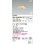 画像2: コイズミ照明 AD1326N27 ダウンライト □100 調光(調光器別売) 電球色 ランプタイプ 角型 高気密SB 高演色R+ 白木 (2)