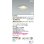 画像2: コイズミ照明 AD1326W27 ダウンライト □100 調光(調光器別売) 電球色 ランプタイプ 角型 高気密SB 高演色R+ ファインホワイト (2)
