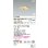 画像2: コイズミ照明 AD1327N27 ダウンライト □100 調光(調光器別売) 電球色 ランプタイプ 角型 高気密SB 高演色R+ 白木 (2)