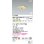 画像2: コイズミ照明 AD1327N35 ダウンライト □100 調光(調光器別売) 温白色 ランプタイプ 角型 高気密SB 高演色R+ 白木 (2)