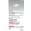 画像2: コイズミ照明 AD1327W27 ダウンライト □100 調光(調光器別売) 電球色 ランプタイプ 角型 高気密SB 高演色R+ ファインホワイト (2)