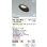 画像2: コイズミ照明 AD7353B35 ダウンライト φ100 調光(調光器別売) 温白色 パネル 高気密SB 傾斜 ウォールウォッシャー 高演色R+ 防雨・防湿型 ブラック (2)