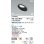画像2: コイズミ照明 AD7353B50 ダウンライト φ100 調光(調光器別売) 昼白色 パネル 高気密SB 傾斜 ウォールウォッシャー 高演色R+ 防雨・防湿型 ブラック (2)