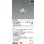 画像2: コイズミ照明 AP55469 ペンダント 調光(調光器別売) 温白色 フランジタイプ 高演色R+ (2)